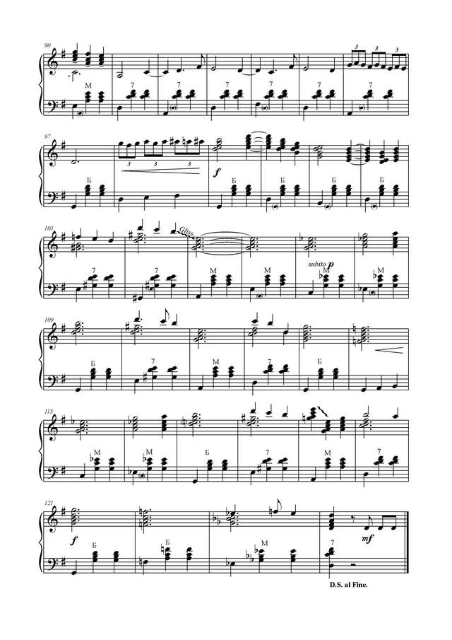 Михайлов А. Вальс Натали_Страница_4.jpg