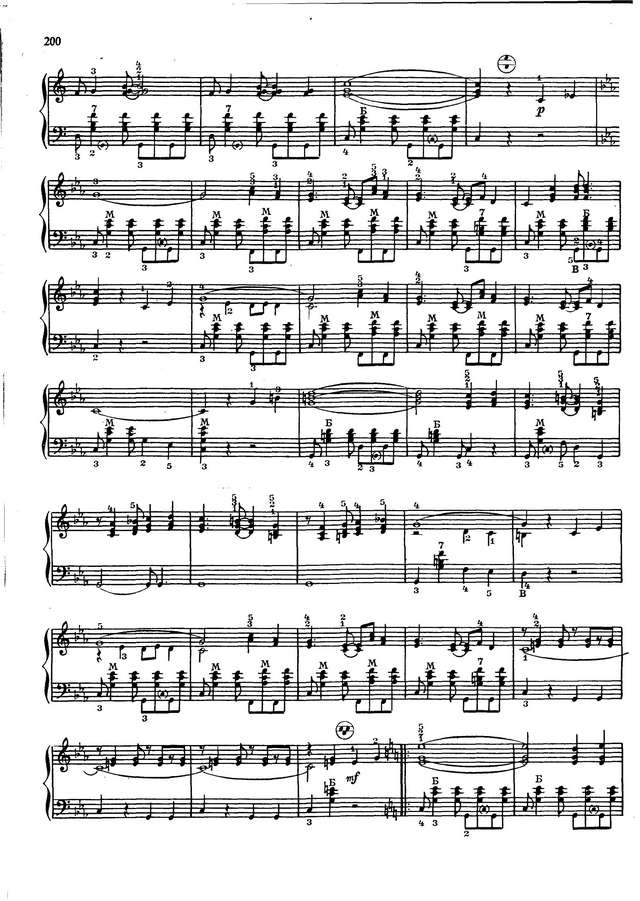 Мирек А. ''Сибоней''_Страница_2.jpg