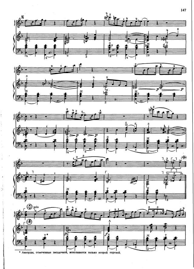 Мирек А.  Уходит вечер_Страница_2.jpg