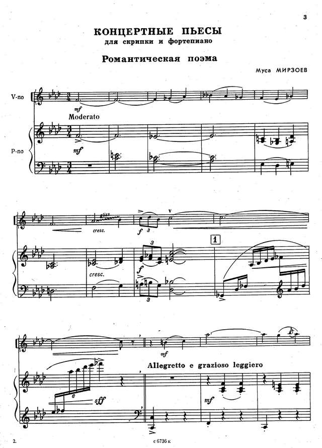Мирзоев М. Концертные пьесы для скрипки и фортепиано_Страница_02.jpg