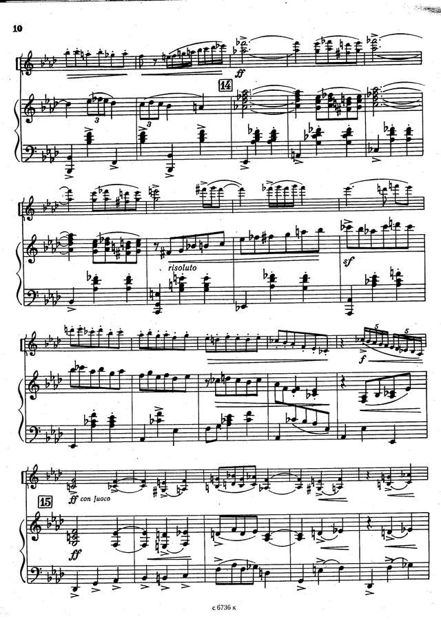 Мирзоев М. Концертные пьесы для скрипки и фортепиано_Страница_09.jpg