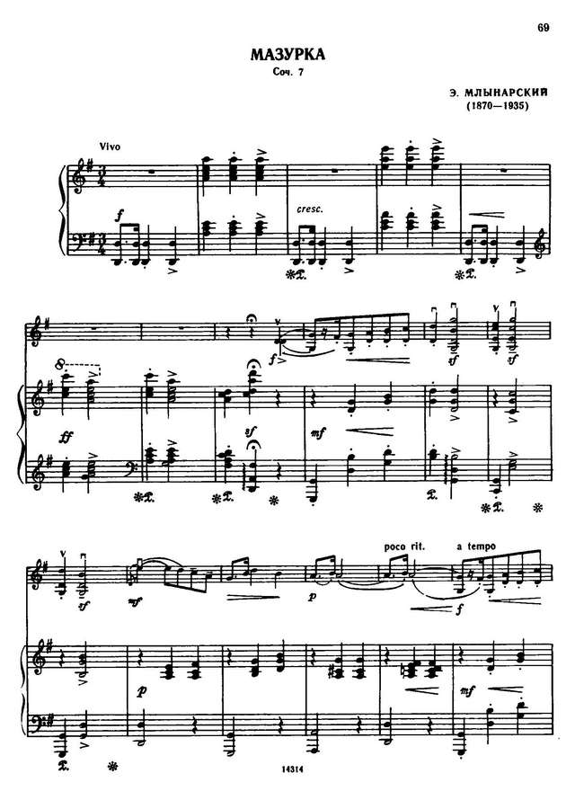 Млынарский Э. Мазурка_Страница_01.jpg
