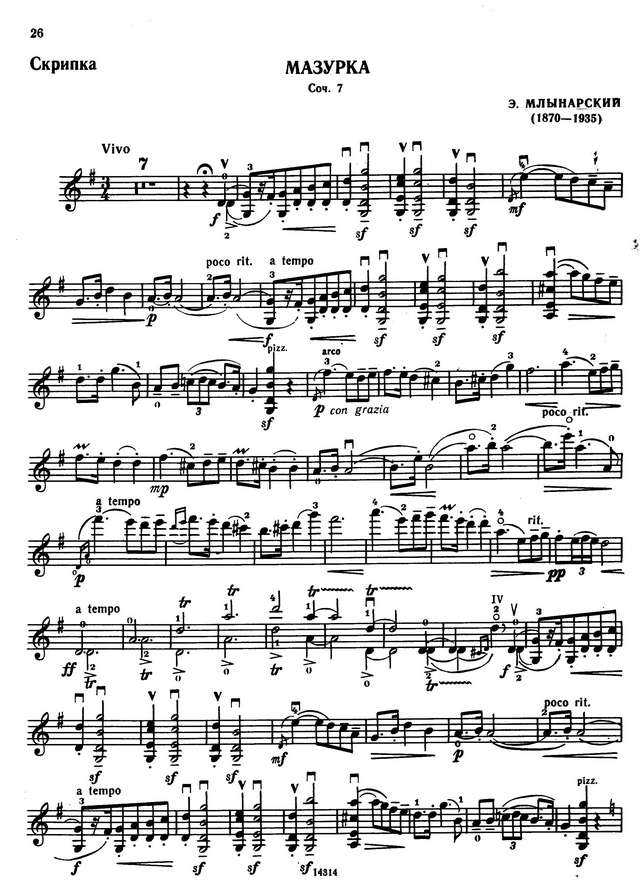 Млынарский Э. Мазурка_Страница_10.jpg