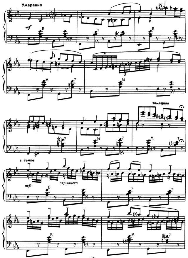 Могилевич М. Белолица круглолица_Страница_2.jpg