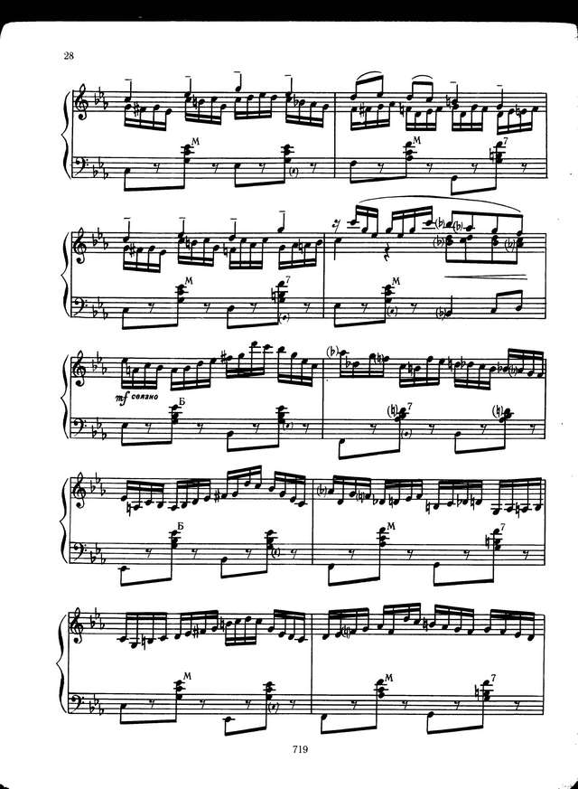 Могилевич М. Белолица круглолица_Страница_3.jpg