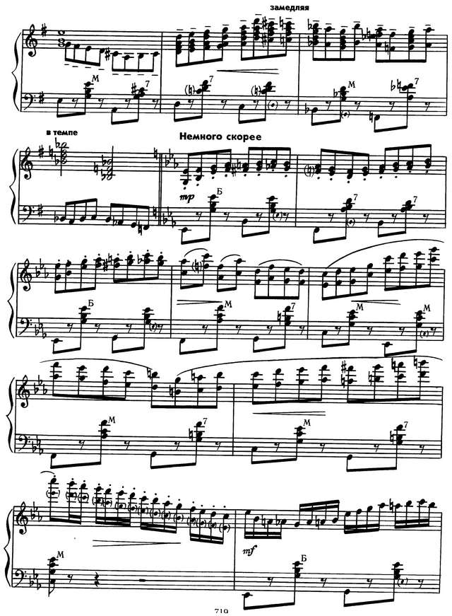 Могилевич М. Белолица круглолица_Страница_5.jpg