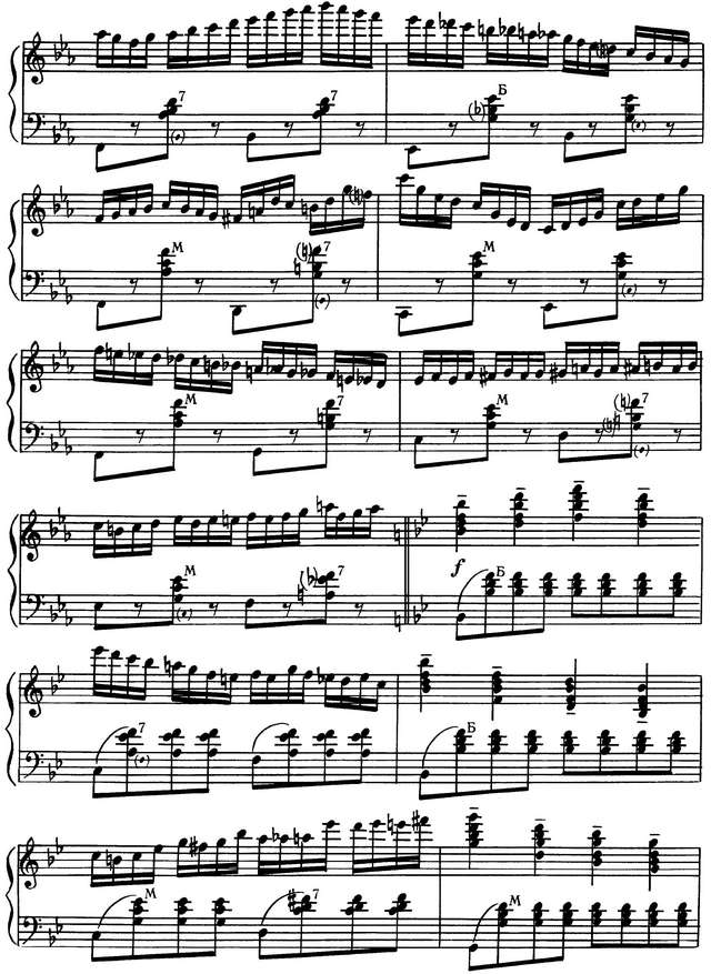 Могилевич М. Белолица круглолица_Страница_6.jpg