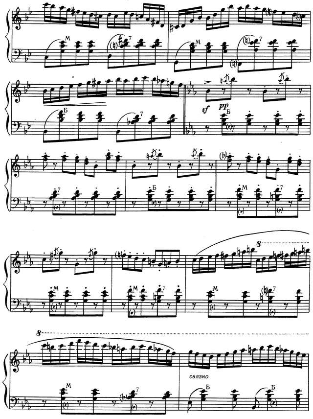 Могилевич М. Белолица круглолица_Страница_7.jpg