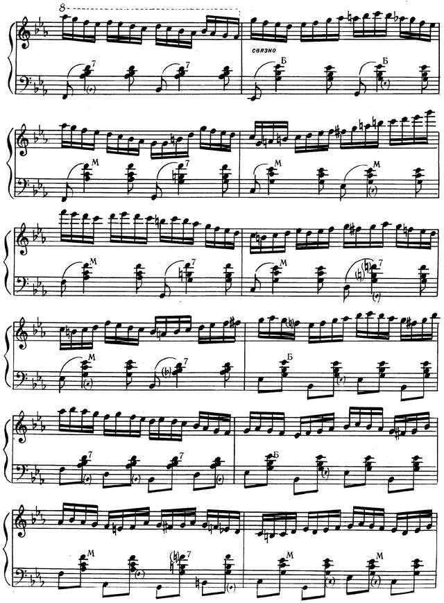 Могилевич М. Белолица круглолица_Страница_8.jpg