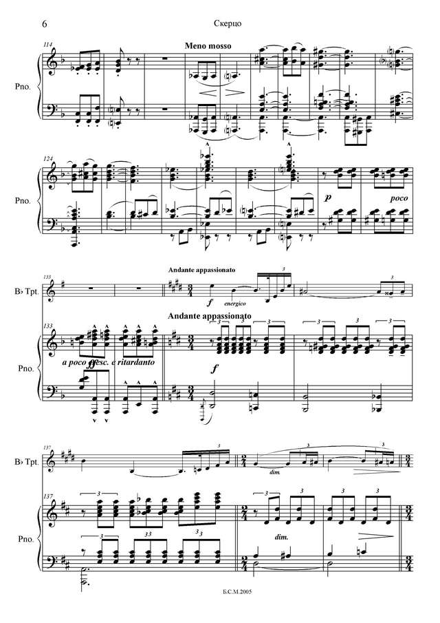 Могилевский И. Скерцо_Страница_06.jpg