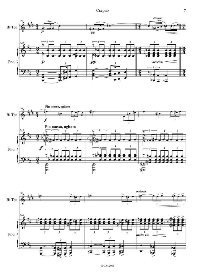 Могилевский И. Скерцо_Страница_07.jpg