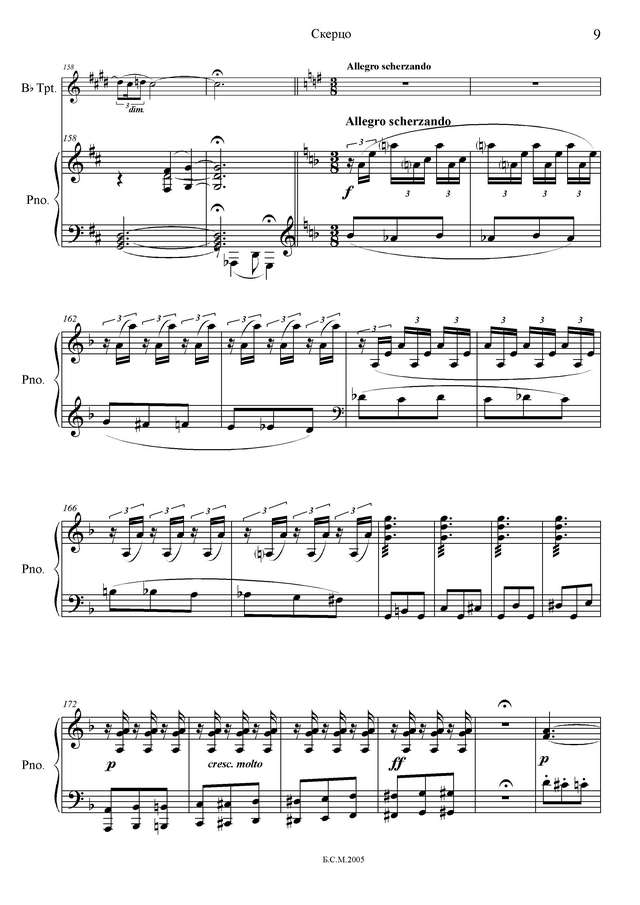 Могилевский И. Скерцо_Страница_09.jpg