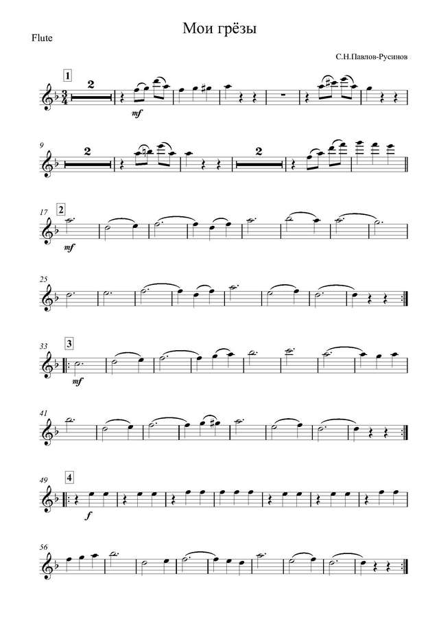 Мои грезы. Вальс. С. Павлов-Русинов (партитура)_Страница_01.jpg