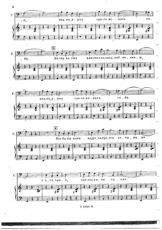 Молчанов К. А зори здесь тихие_Страница_002.jpg