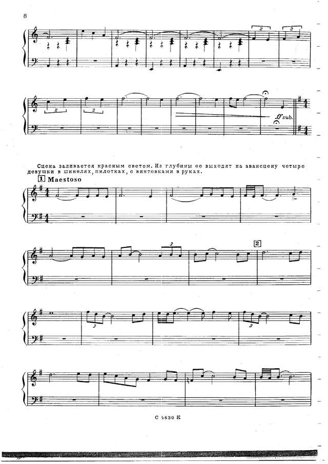 Молчанов К. А зори здесь тихие_Страница_004.jpg