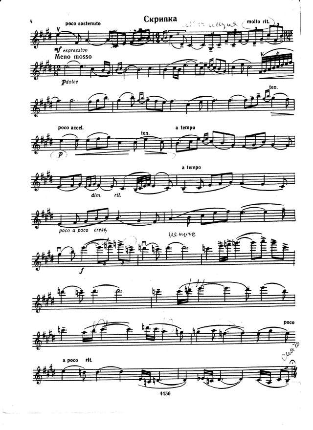 Монасыпов А. Соната для скрипки и фортепиано_Страница_02.jpg