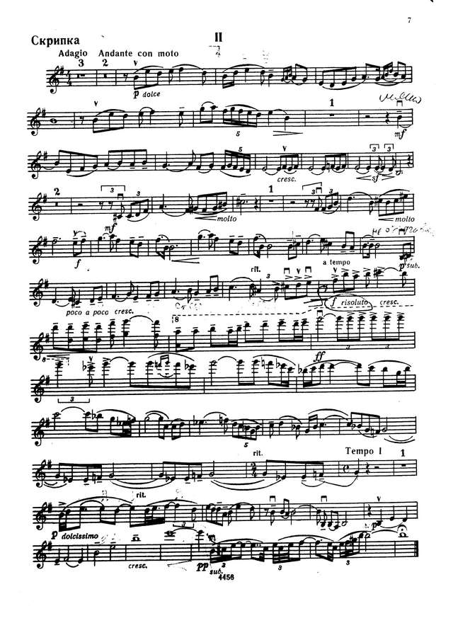 Монасыпов А. Соната для скрипки и фортепиано_Страница_05.jpg