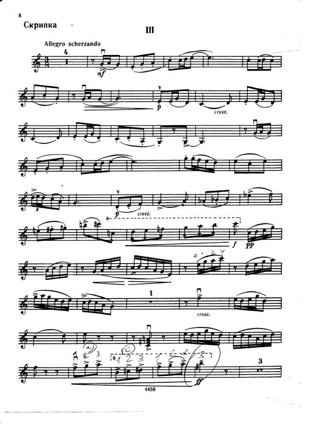 Монасыпов А. Соната для скрипки и фортепиано_Страница_06.jpg