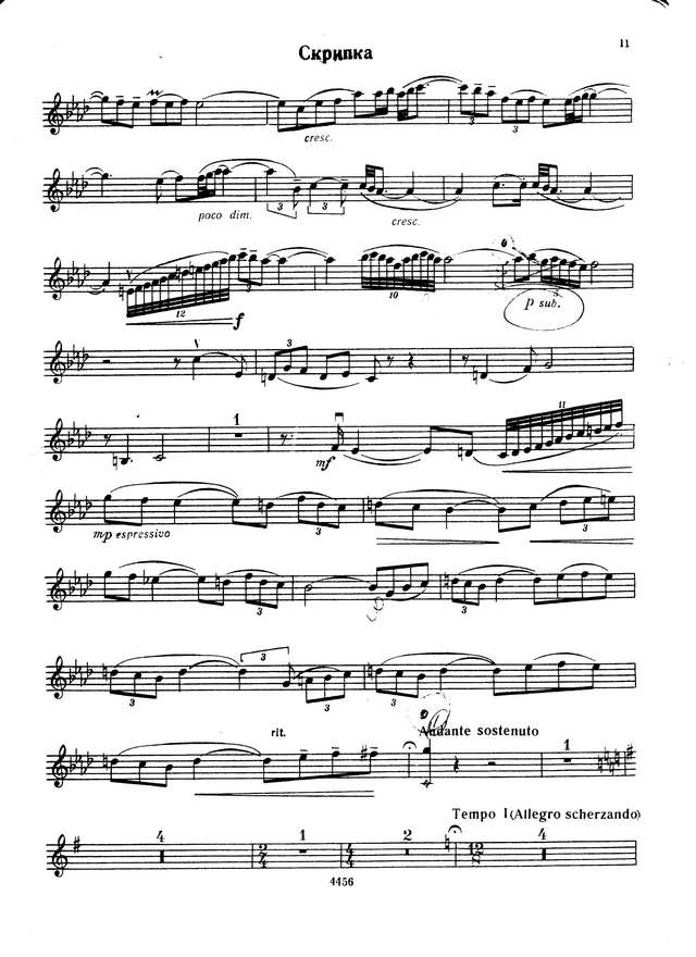 Монасыпов А. Соната для скрипки и фортепиано_Страница_09.jpg