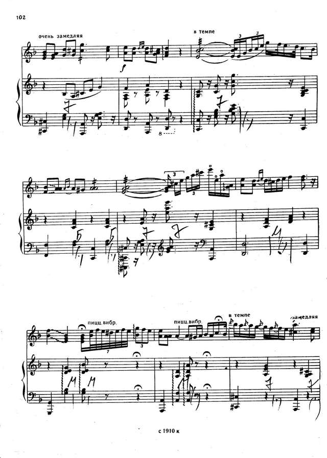 Монти В. Чардаш_Страница_02.jpg