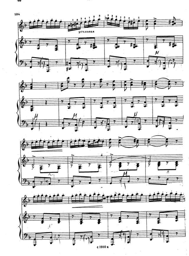 Монти В. Чардаш_Страница_04.jpg