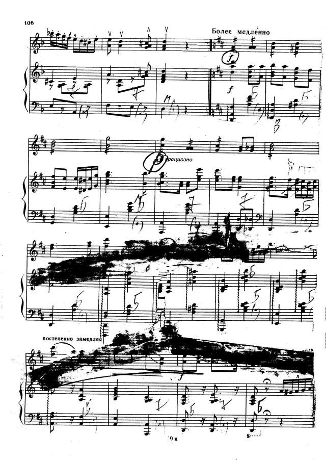 Монти В. Чардаш_Страница_06.jpg