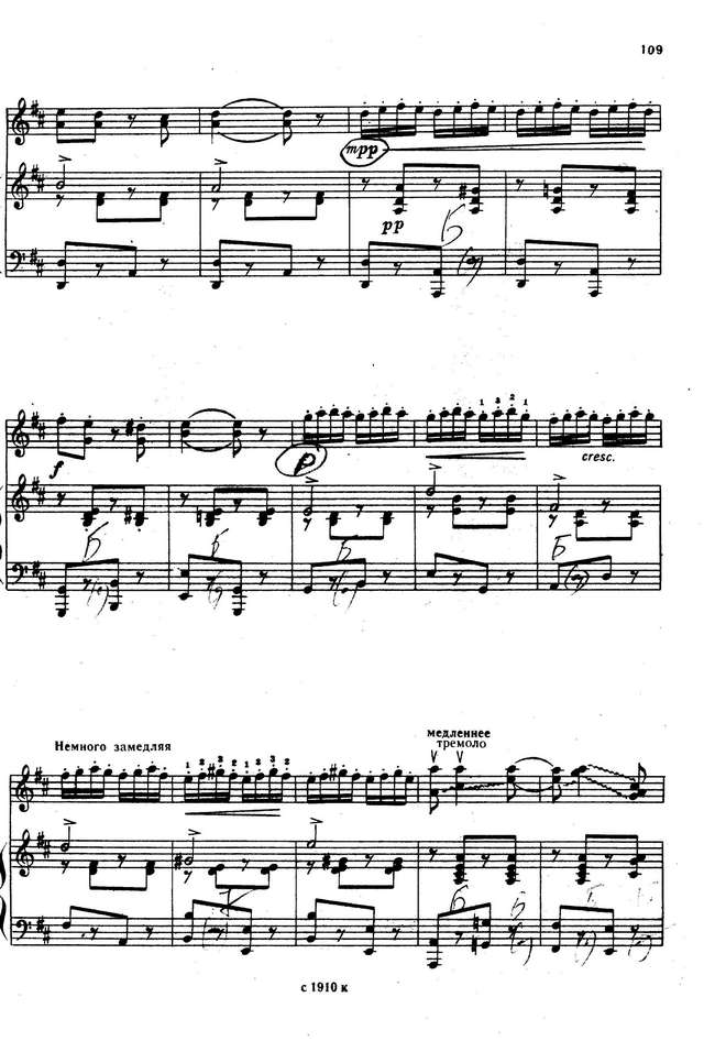 Монти В. Чардаш_Страница_09.jpg