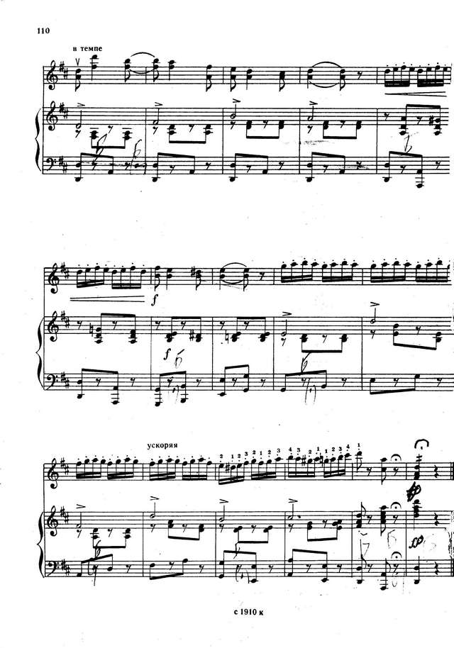 Монти В. Чардаш_Страница_10.jpg