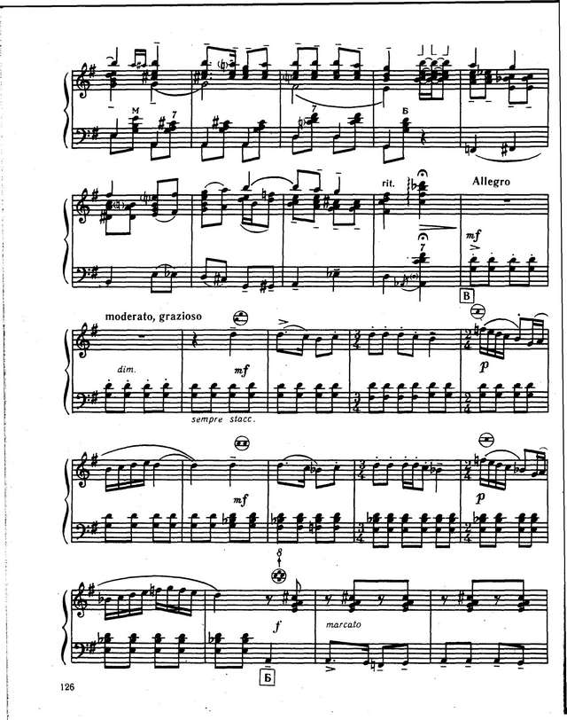 Мордухович А.  Обр. р.н.п. ''Посею лебеду на берегу''_Страница_3.jpg