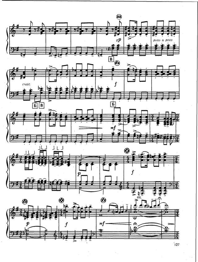 Мордухович А.  Обр. р.н.п. ''Посею лебеду на берегу''_Страница_4.jpg