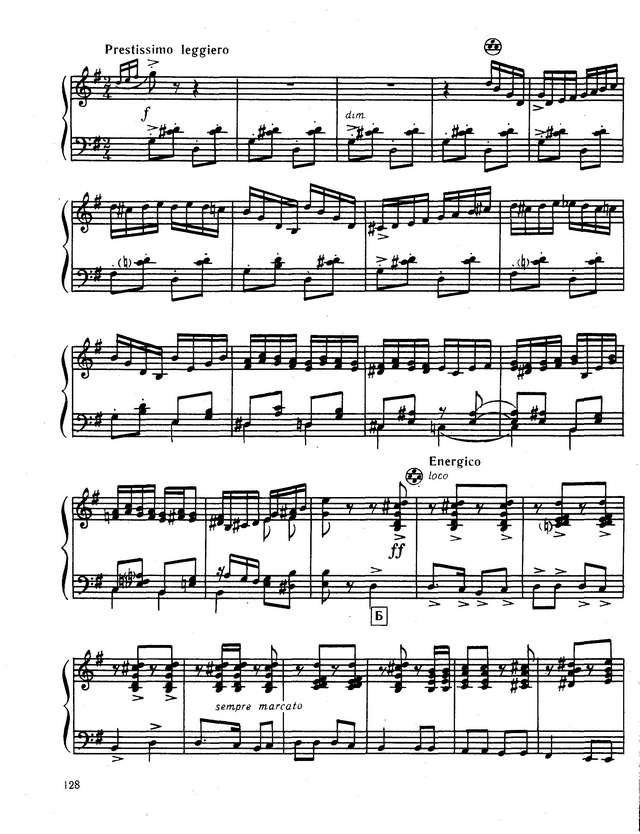 Мордухович А.  Обр. р.н.п. ''Посею лебеду на берегу''_Страница_5.jpg