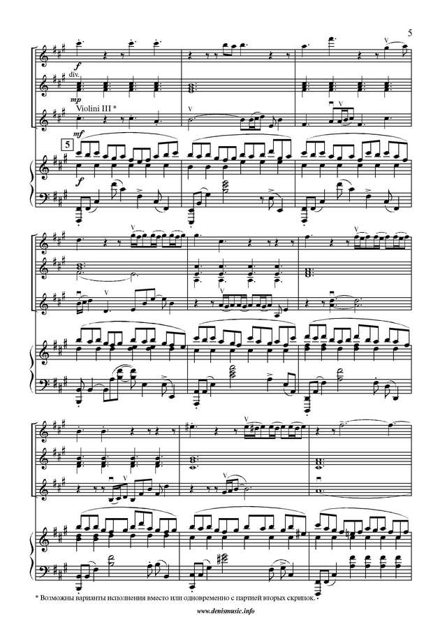 Морриконе Э. Мелодия из кинофильма 'Профессионал' для двух скрипок и фортепиано_Страница_05.jpg