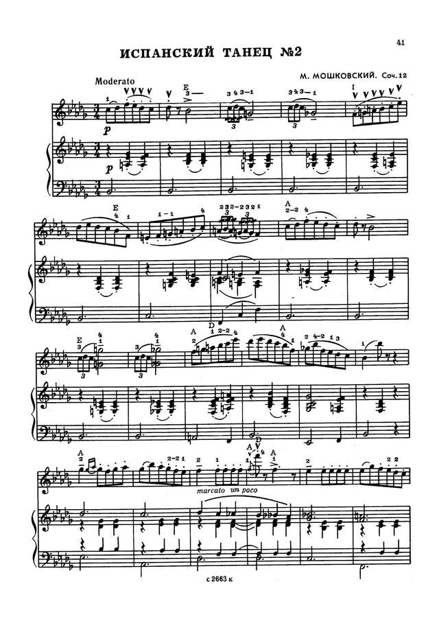 Мошковский М. Испанский танец №2_Страница_1.jpg