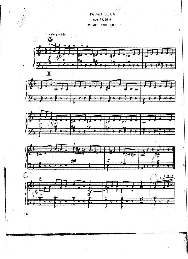 Мошковский М. Тарантелла_Страница_1.jpg