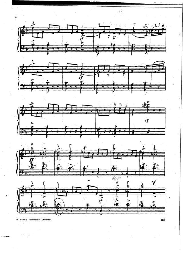 Мошковский М. Тарантелла_Страница_2.jpg