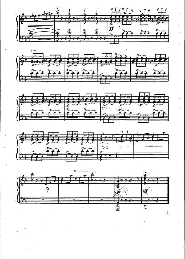 Мошковский М. Тарантелла_Страница_8.jpg