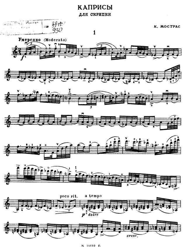 Мострас К. Каприсы_Страница_01.jpg