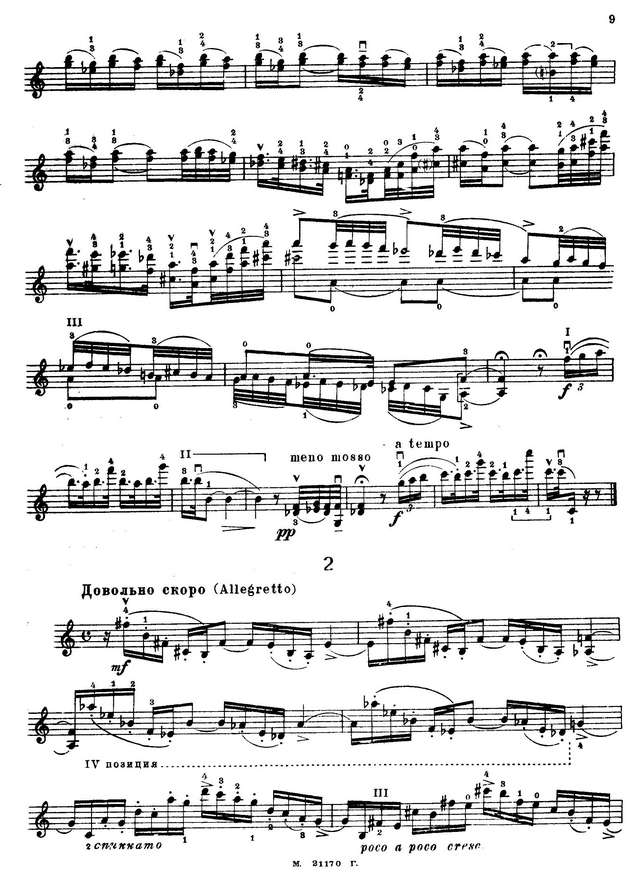 Мострас К. Каприсы_Страница_07.jpg