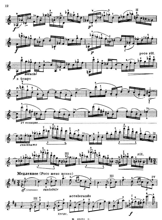 Мострас К. Каприсы_Страница_10.jpg