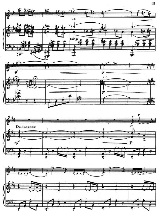 Мострас К. Песня и танец_Страница_3.jpg