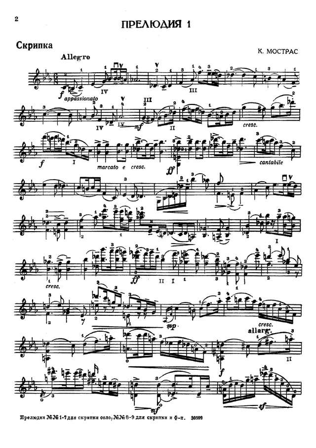 Мострас К. Прелюдии для скрипки соло_Страница_01.jpg