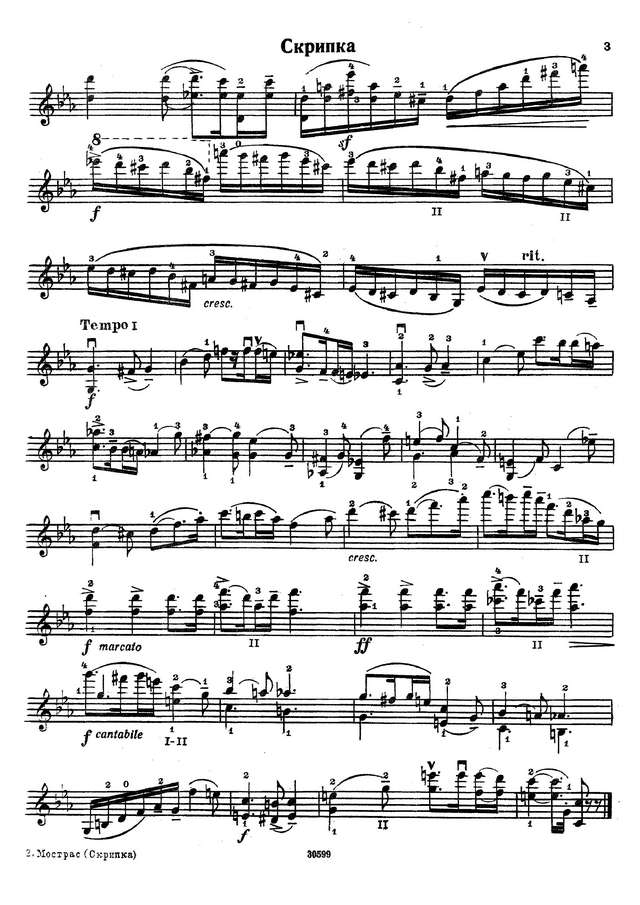 Мострас К. Прелюдии для скрипки соло_Страница_02.jpg