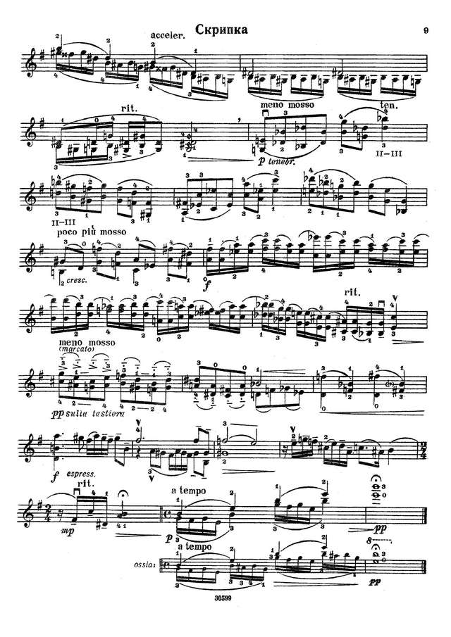 Мострас К. Прелюдии для скрипки соло_Страница_08.jpg