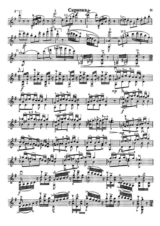 Мострас К. Прелюдии для скрипки соло_Страница_10.jpg