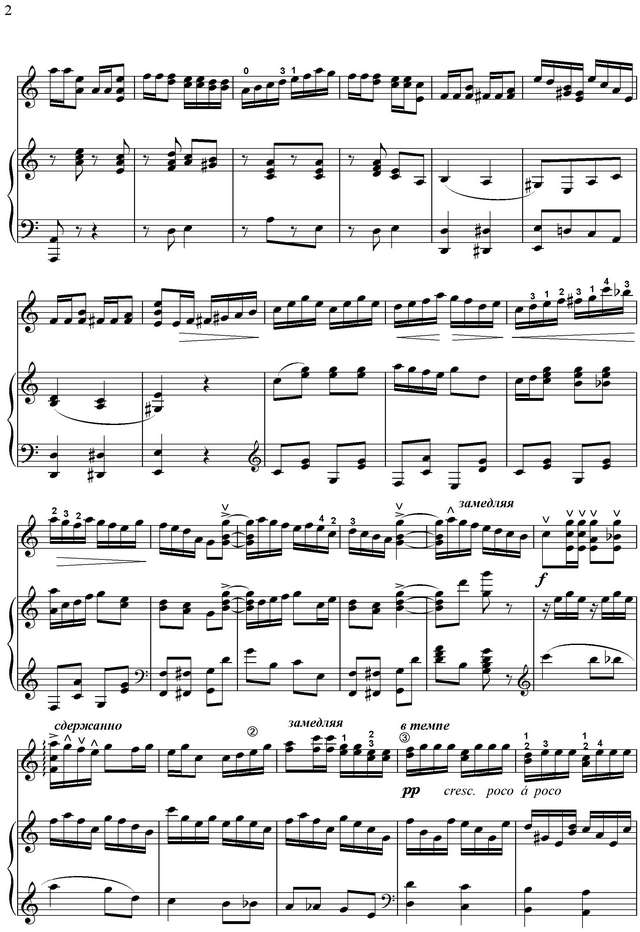 Мотов-Матковская. Научить ли тя Ванюша_Страница_2.jpg