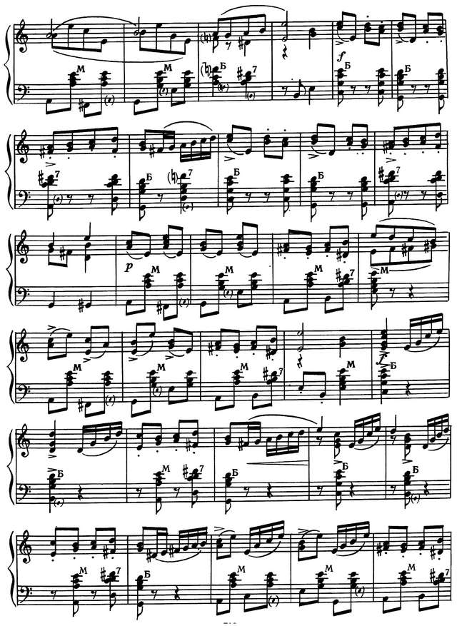 Мотов В. Возле речки возле моста_Страница_2.jpg