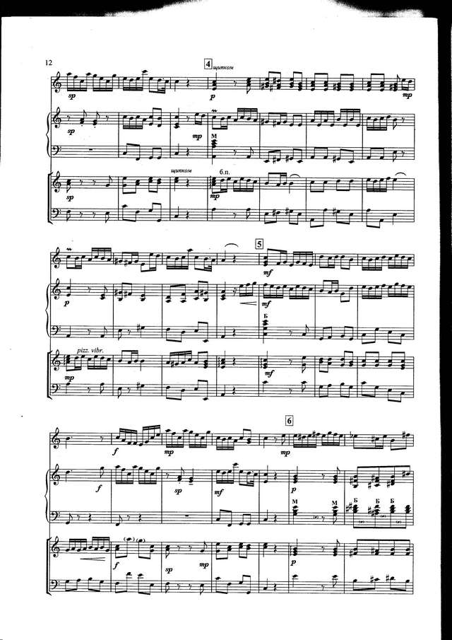 Моцарт Л. Ария_Страница_2.jpg