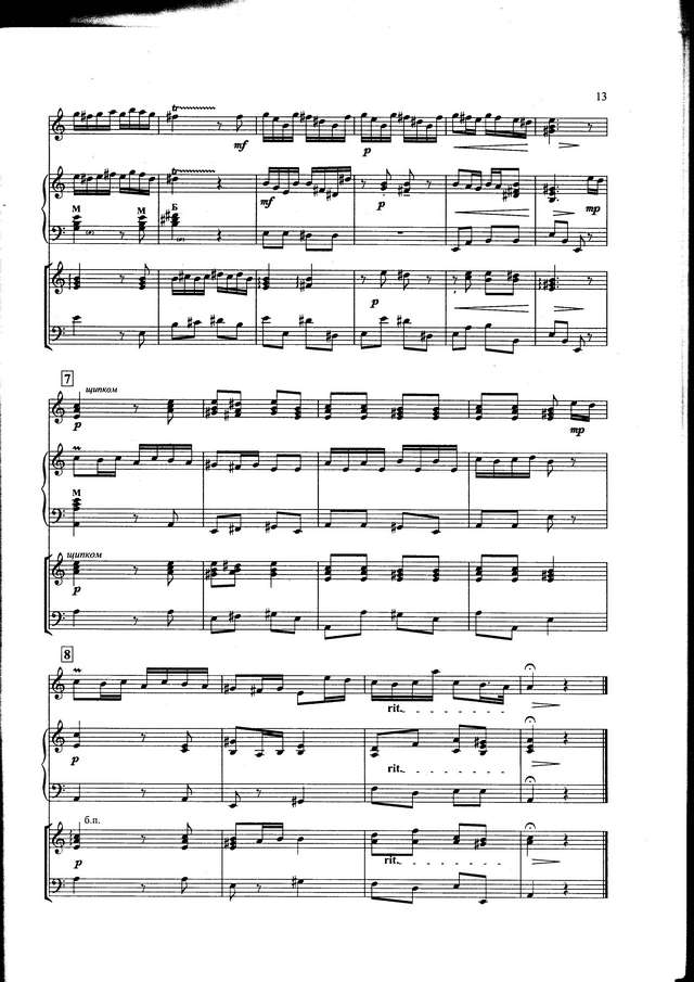 Моцарт Л. Ария_Страница_3.jpg