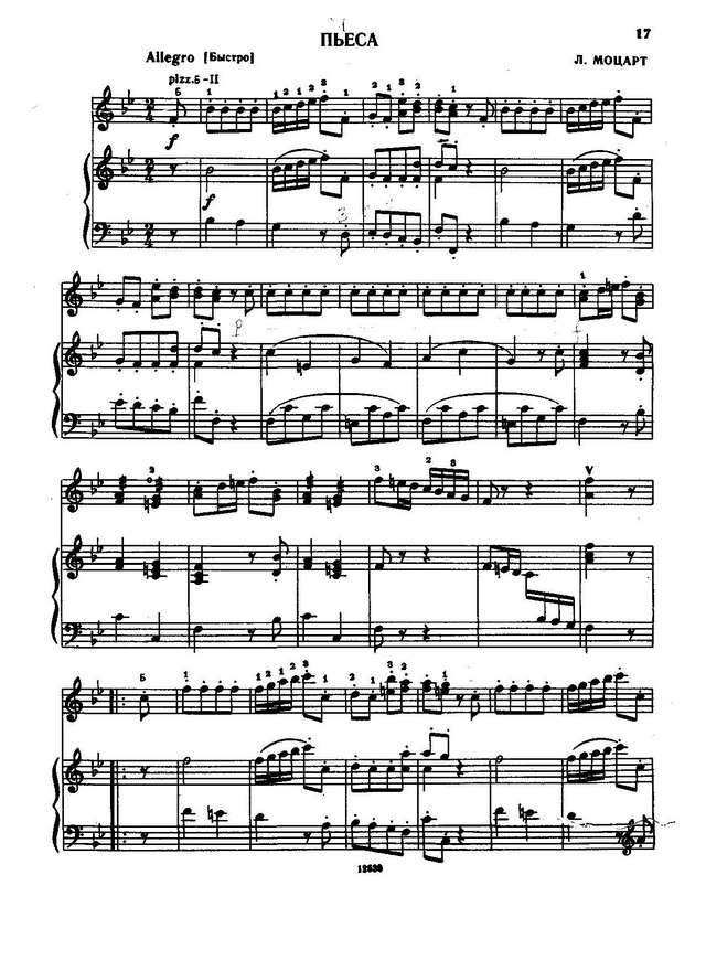 Моцарт Л. Пьеса_Страница_1.jpg