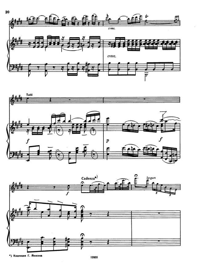 Моцарт В. Адажио E-dur для скрипки и фортепиано_Страница_07.jpg